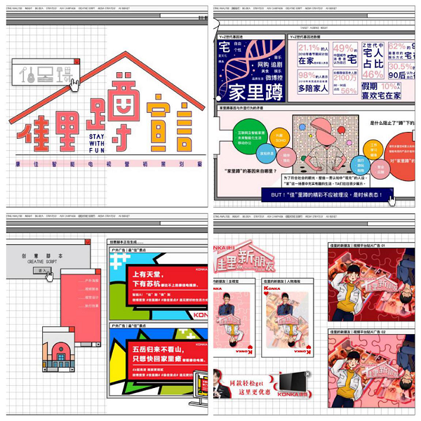 今晚必出三肖,精细化评估解析_nShop43.339