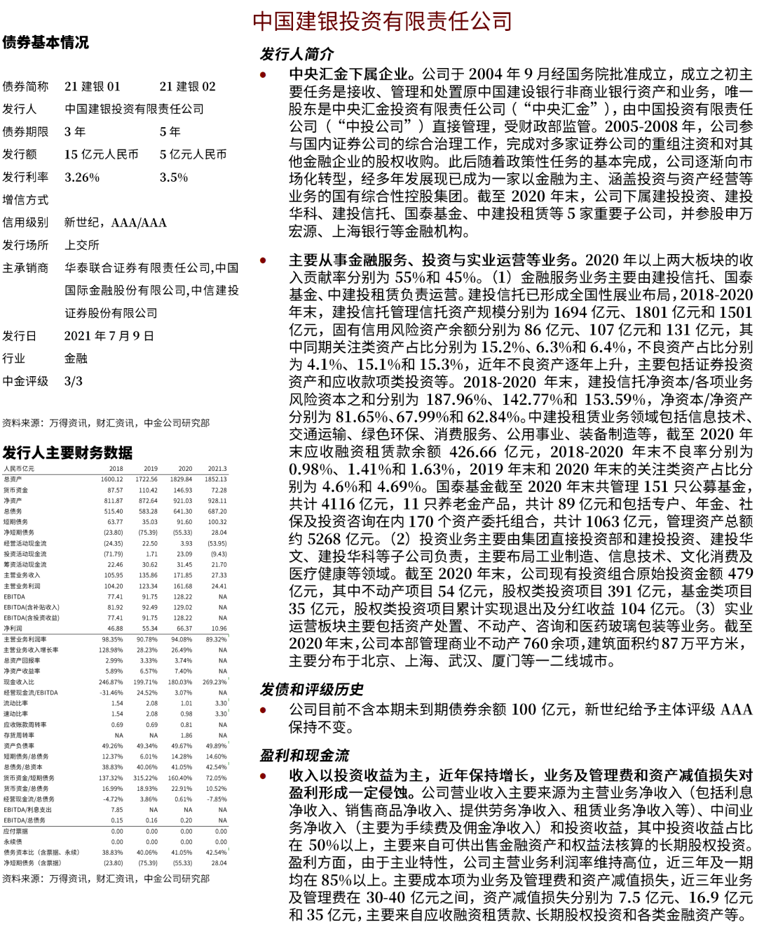 濠江论坛资料免费,决策资料解析说明_尊贵版59.833