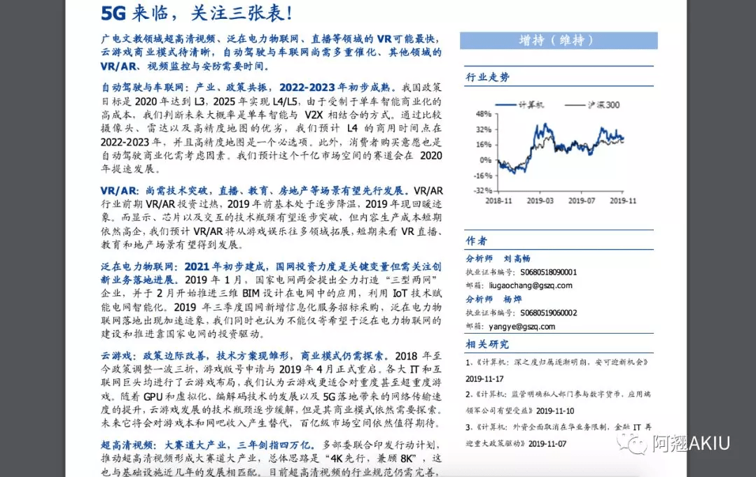 新澳天天开奖免费资料大全最新,决策资料解释落实_策略版57.961