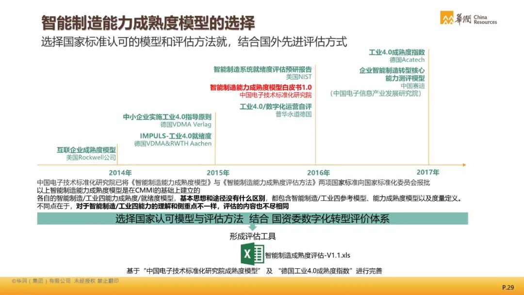 62827澳彩资料查询,快速解答策略实施_优选版20.203