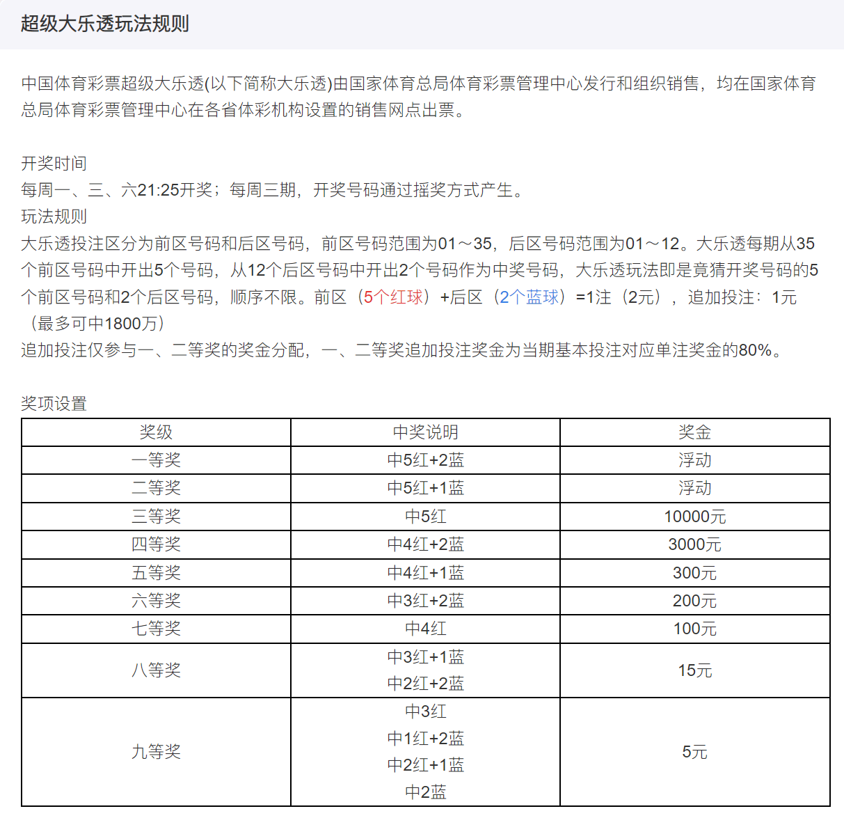 新澳门天天开奖澳门开奖直播,系统化推进策略研讨_yShop38.55