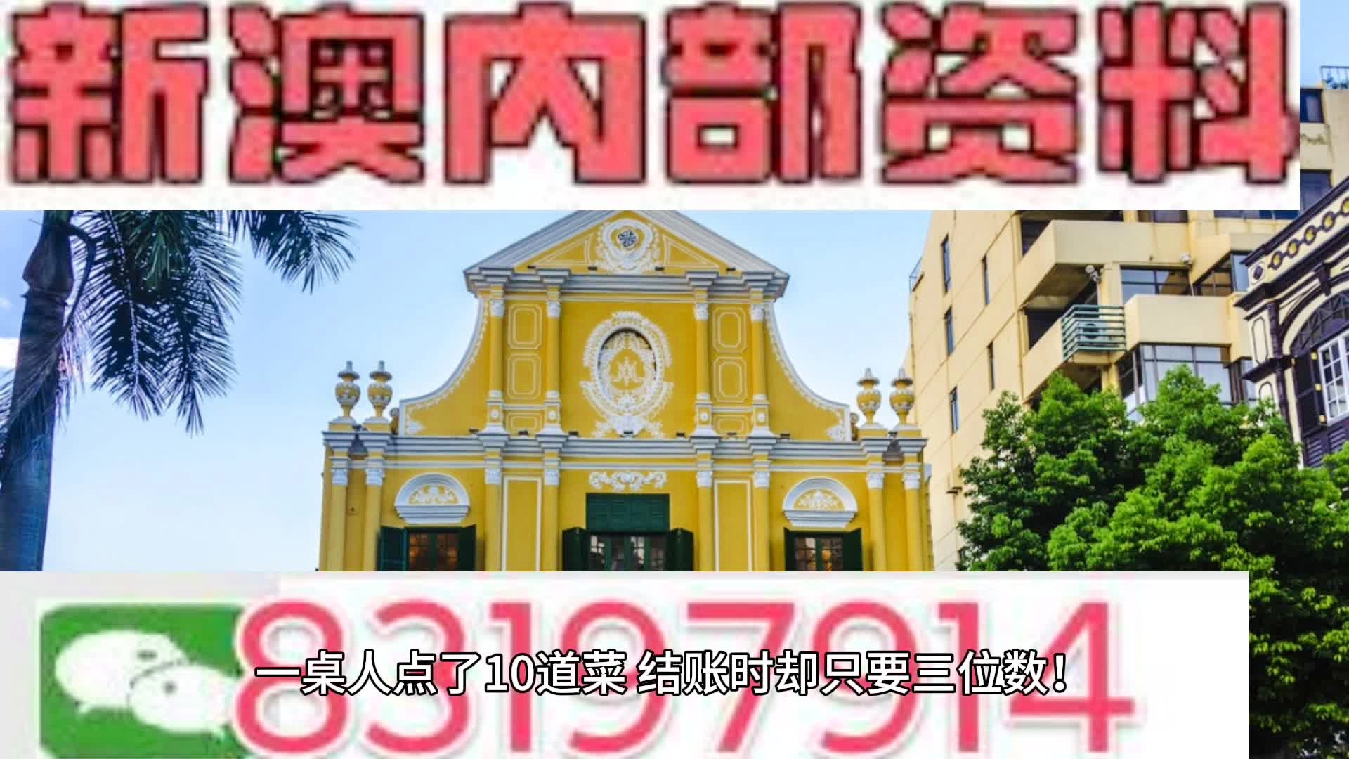 澳门内部最准免费资料,实践分析解释定义_标准版63.896