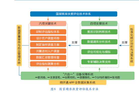 2024今晚新澳开奖号码,实地数据评估设计_娱乐版60.240