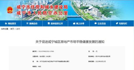 兴宁市住房和城乡建设局最新招聘概览