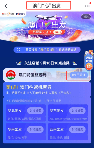 2024澳门天天开好彩7777788888王中王传真,深入解答解释定义_XT52.860