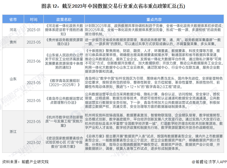 香港资料大全正版资料2024年免费,决策资料解释落实_HT49.198