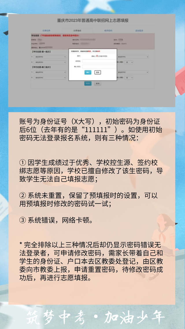 一肖一码100-准资料,实践评估说明_Lite56.937