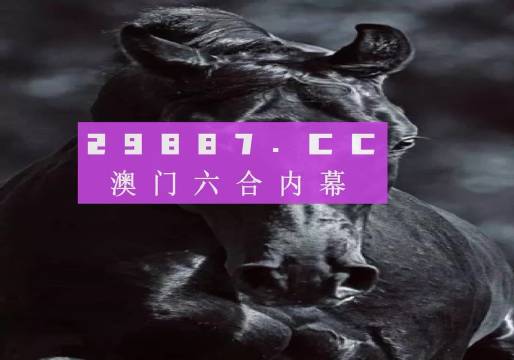 澳门六开彩天天开奖结果生肖卡,全面分析说明_MR79.205