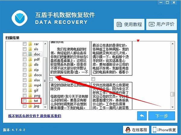 2024管家婆一肖一特,专家解析说明_Superior33.50