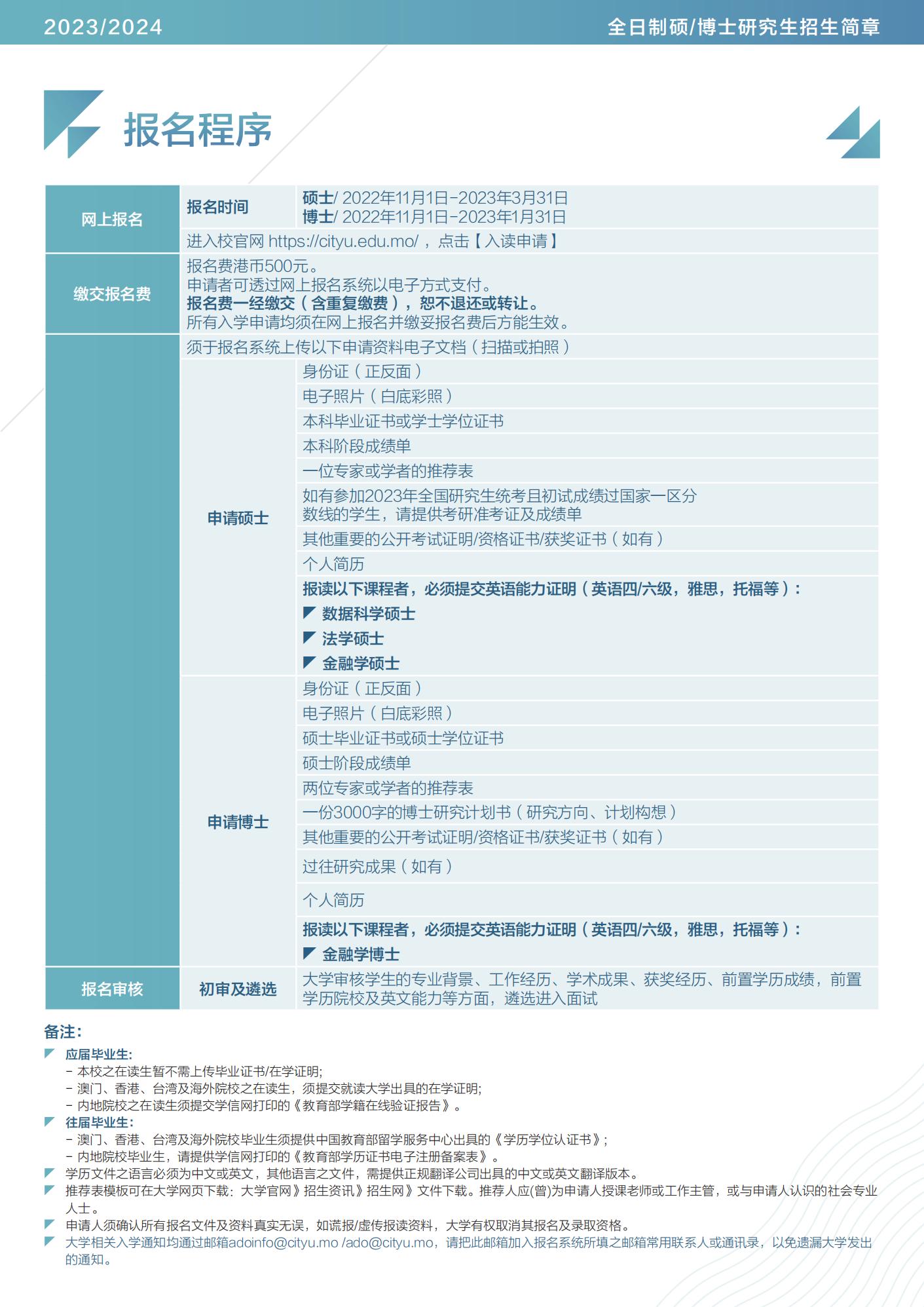 2024今晚澳门开什么号码,快速落实方案响应_专家版11.867