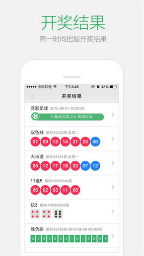 2024澳门天天开好彩大全app,高速响应计划实施_QHD版16.965