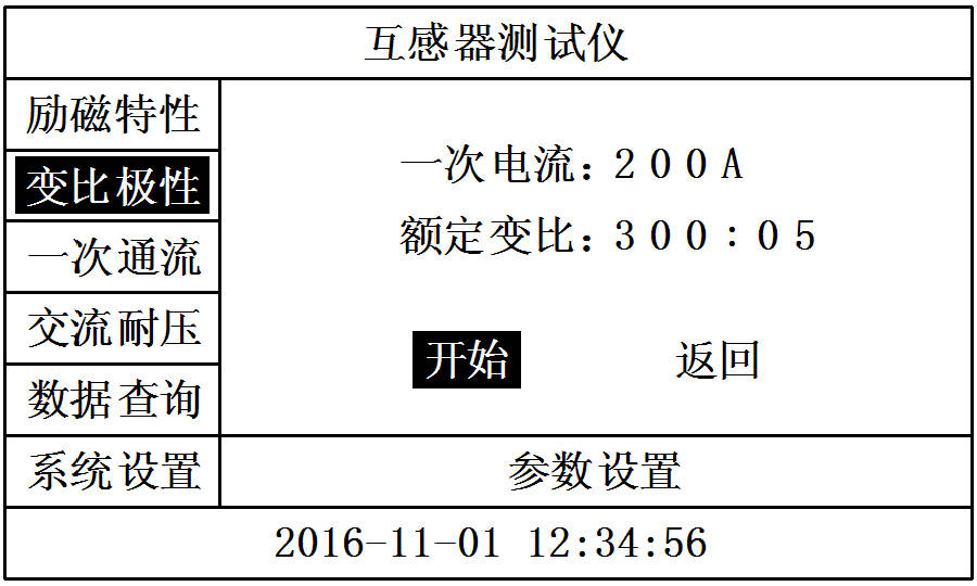 天涯追梦 第5页