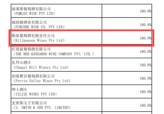 2024新澳最准最快资料,精细化策略落实探讨_D版61.661