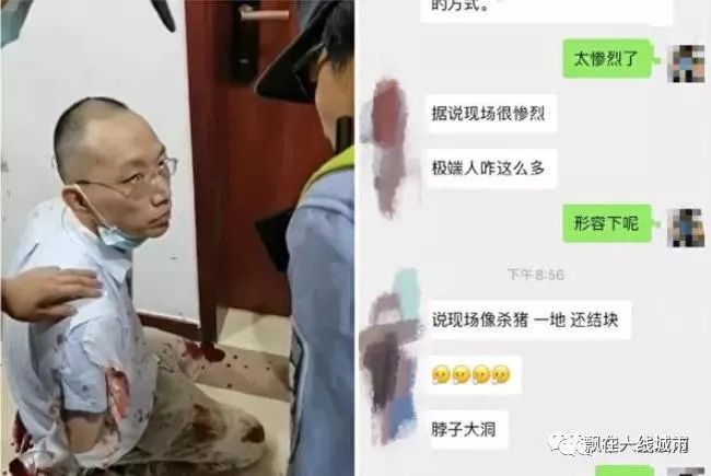 威远县成人教育事业单位领导最新任命公告