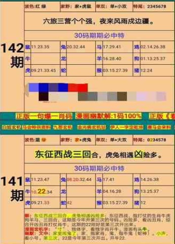 新澳门六肖期期准,权威方法推进_钱包版88.465