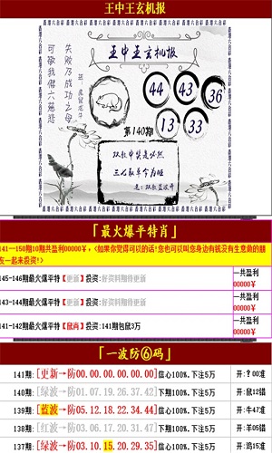 澳门王中王100的准资料,全面实施数据分析_Kindle80.498