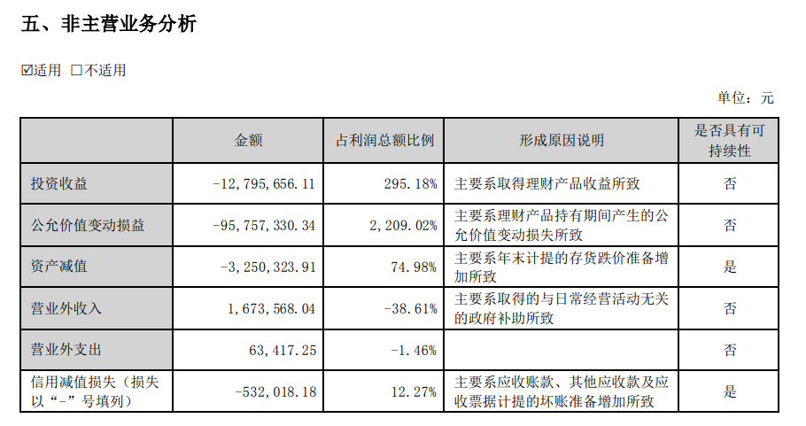 广东八二站82187,实证研究解释定义_Max40.698