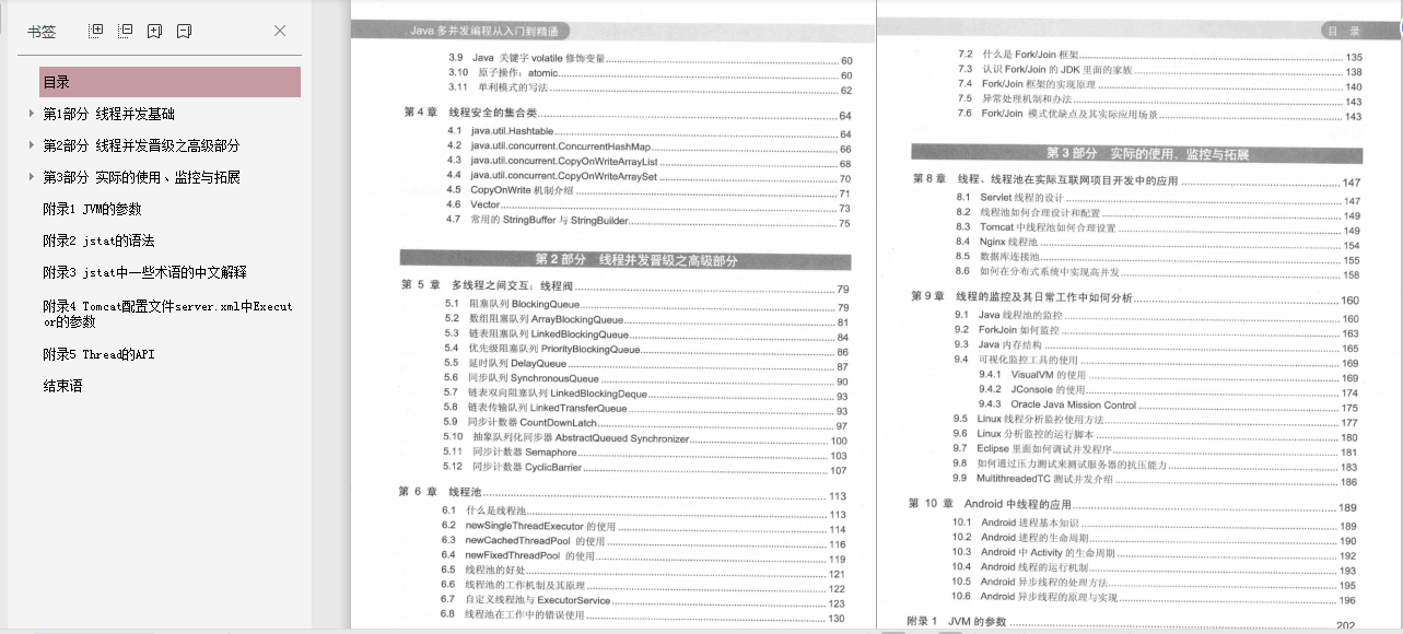 香港全年免费资料大全正,实地评估说明_开发版96.330