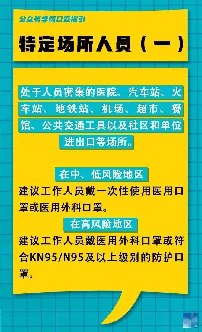 多伏村最新招聘信息全面解析