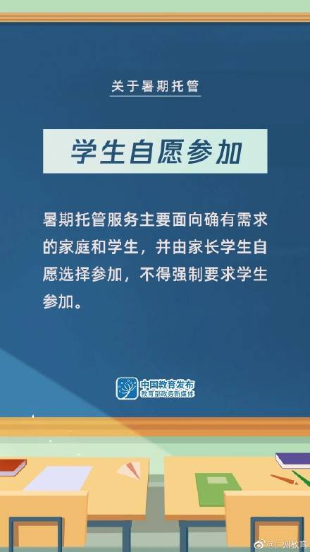 应县体育局最新招聘信息全面解析