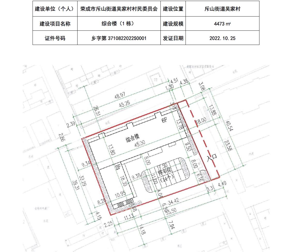 冯山村民委员会最新发展规划概览