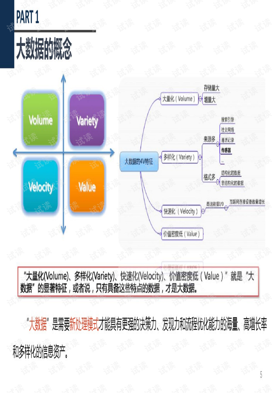 澳门4949开奖现场直播+开,数据导向计划设计_旗舰款63.260