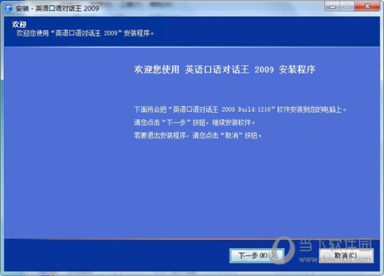 新澳门今晚开特马开奖结果124期,全局性策略实施协调_FHD版99.386