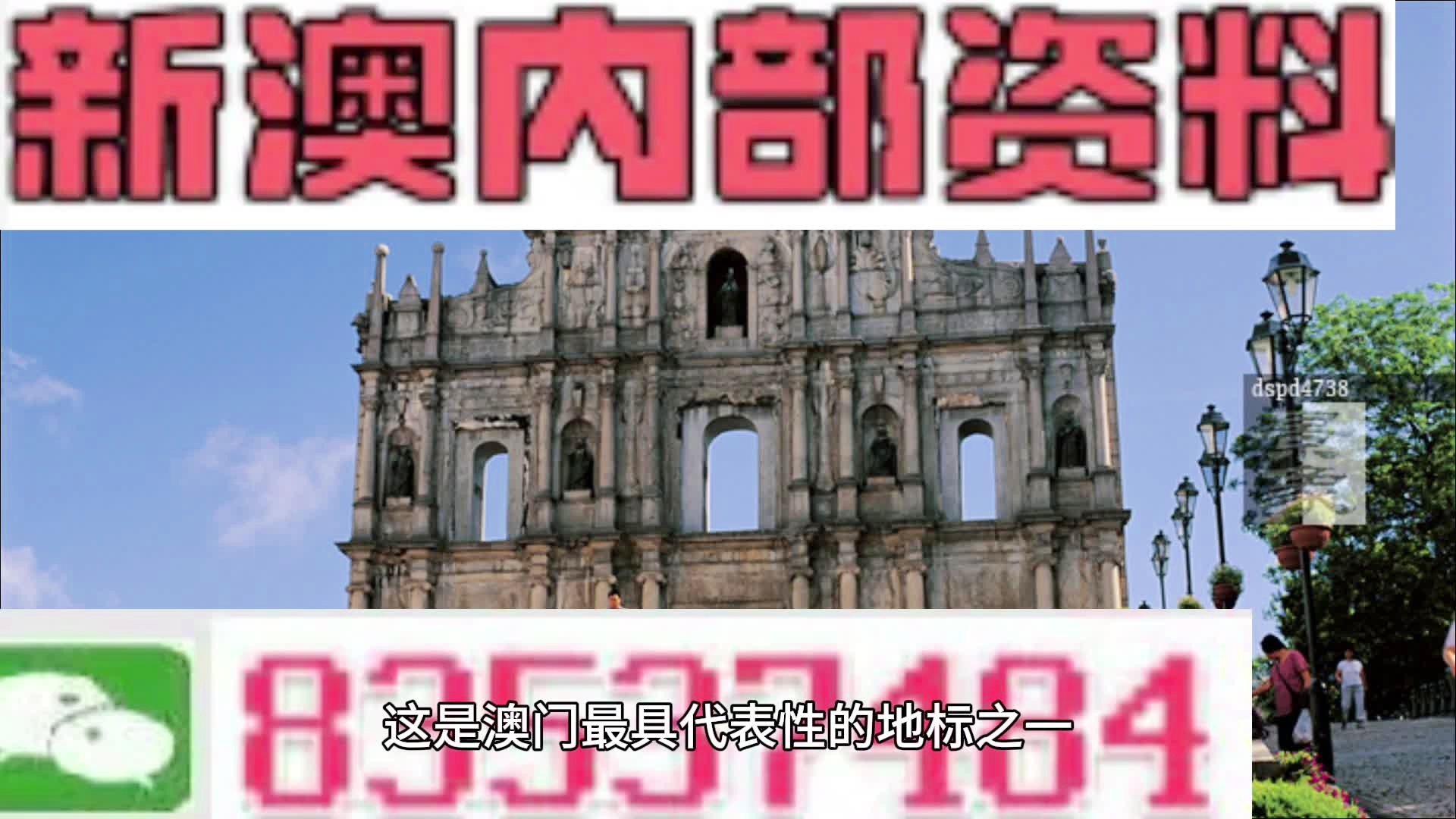 太软弱 第4页