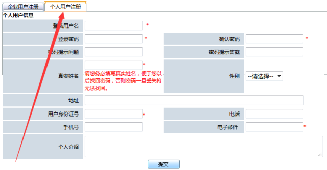 7777788888管家婆免费,系统解答解释定义_特别版51.395