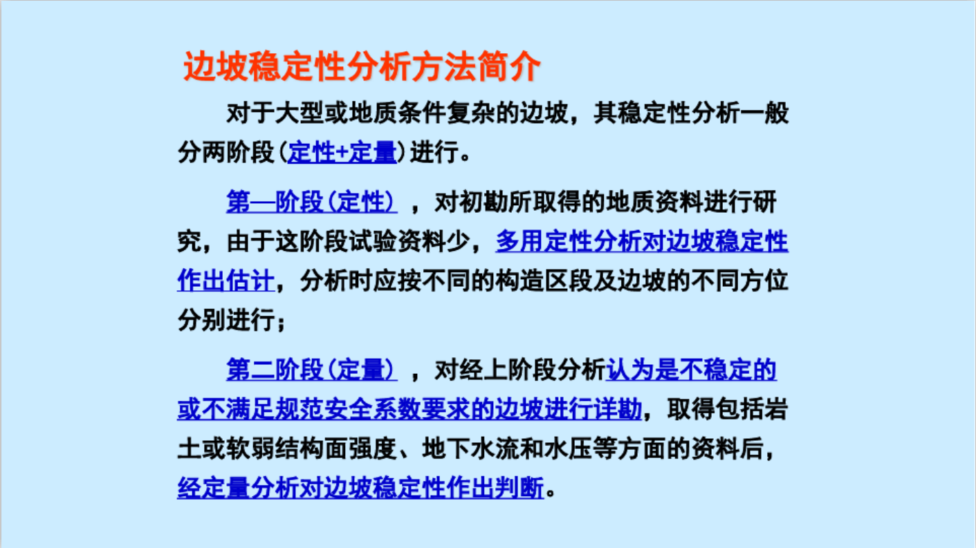 99图库免费的资料港澳,稳定策略分析_精装版93.645