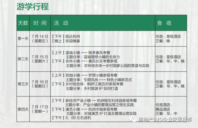 一码一肖100%的资料,实地执行考察设计_UHD24.434