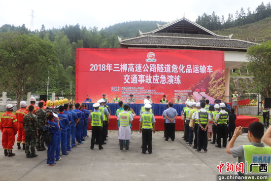 芒荣村迈向现代化交通新里程碑，最新交通新闻报道