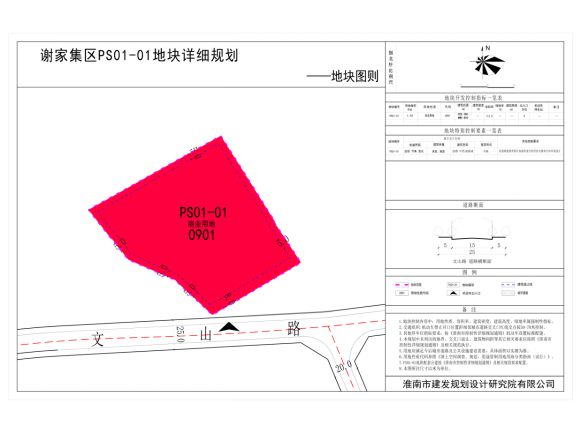 谢家集区特殊教育事业单位未来发展规划展望