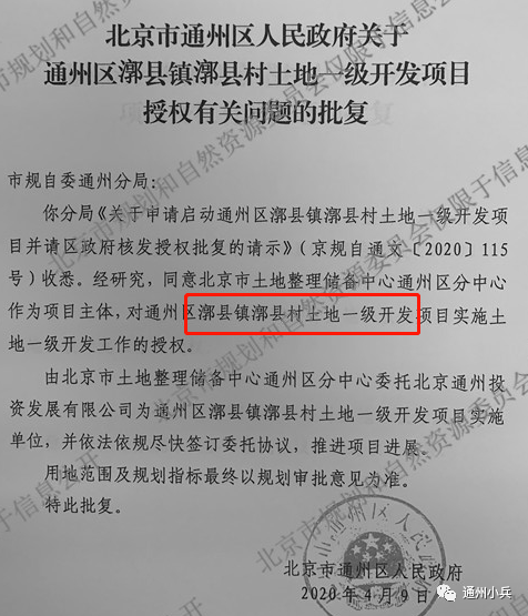 格仓村最新人事任命动态概览