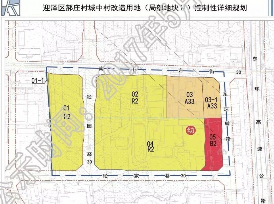 车站社区居委会最新发展规划概览