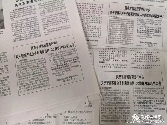 巍山彝族回族自治县托养福利单位人事任命更新及人事变动通知