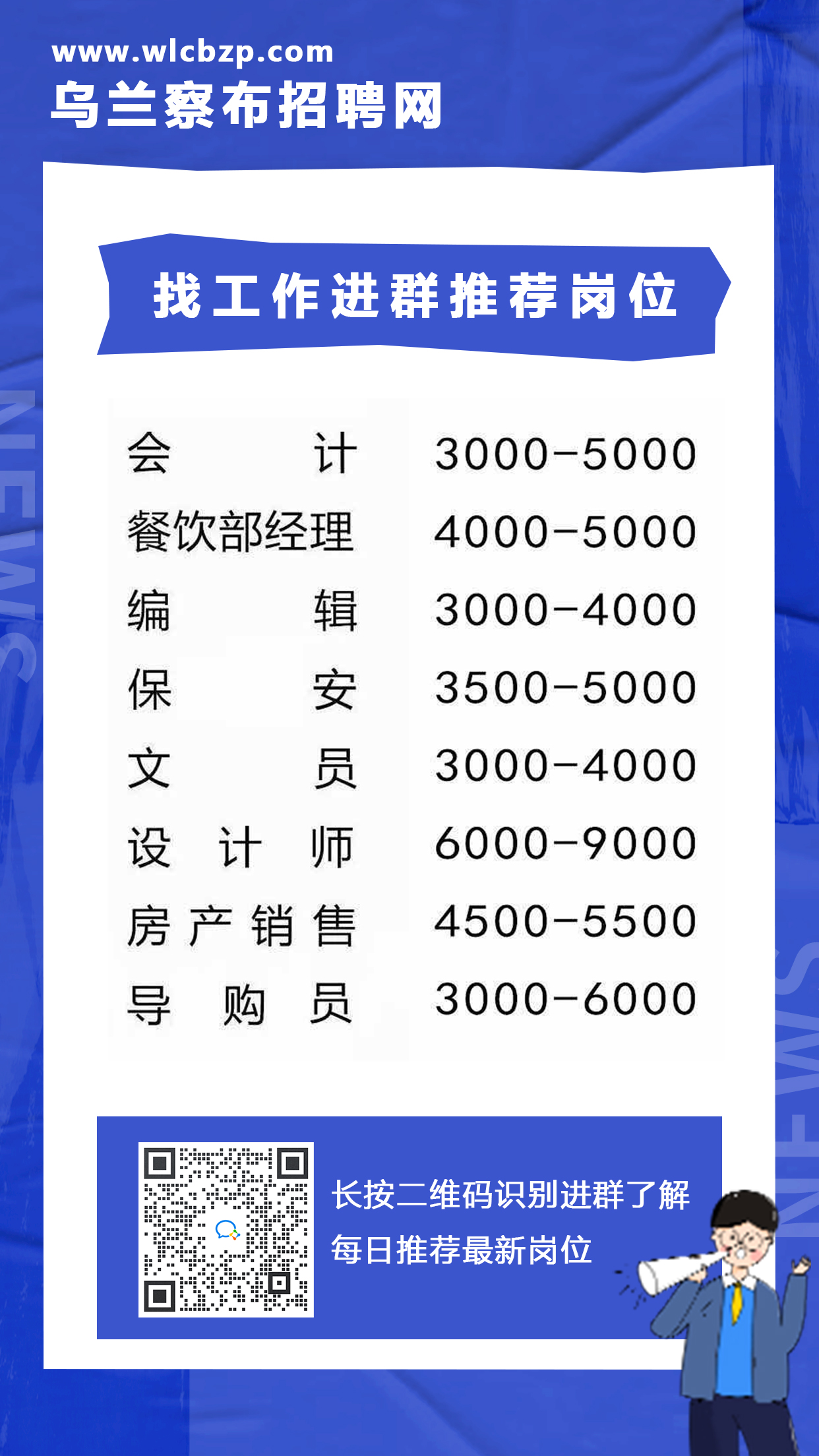 公巴村最新招聘信息全面解析