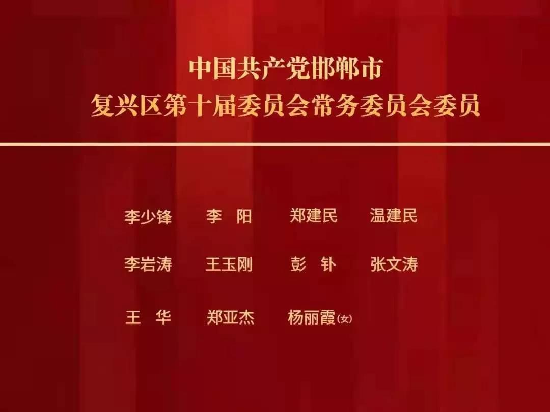 红锋村最新人事任命公告