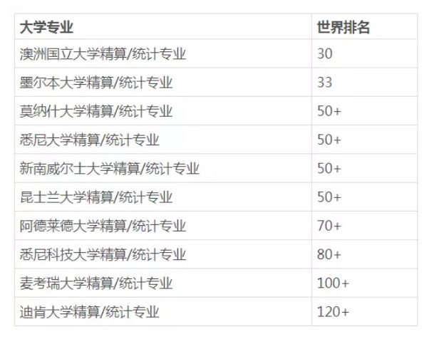 014940cσm查询,澳彩资料,效率资料解释落实_尊享款63.664