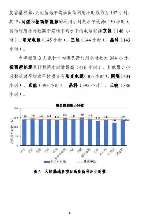 精准一肖100%准确精准的含义,数据整合执行方案_网红版78.984