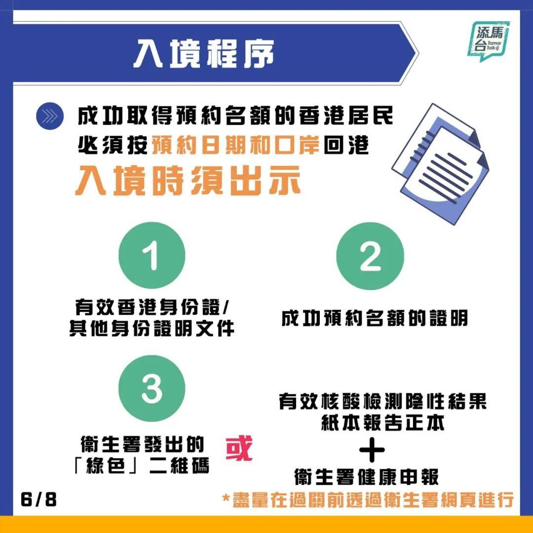 2024澳门天天六开奖怎么玩,完善的执行机制解析_WP版97.884