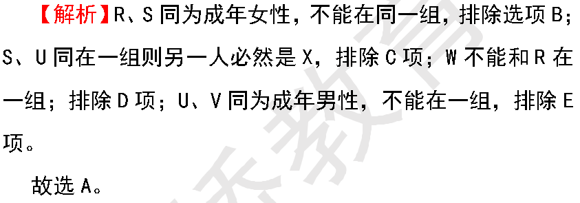 四期期必开三期期期准一,实效性解析解读策略_R版35.917