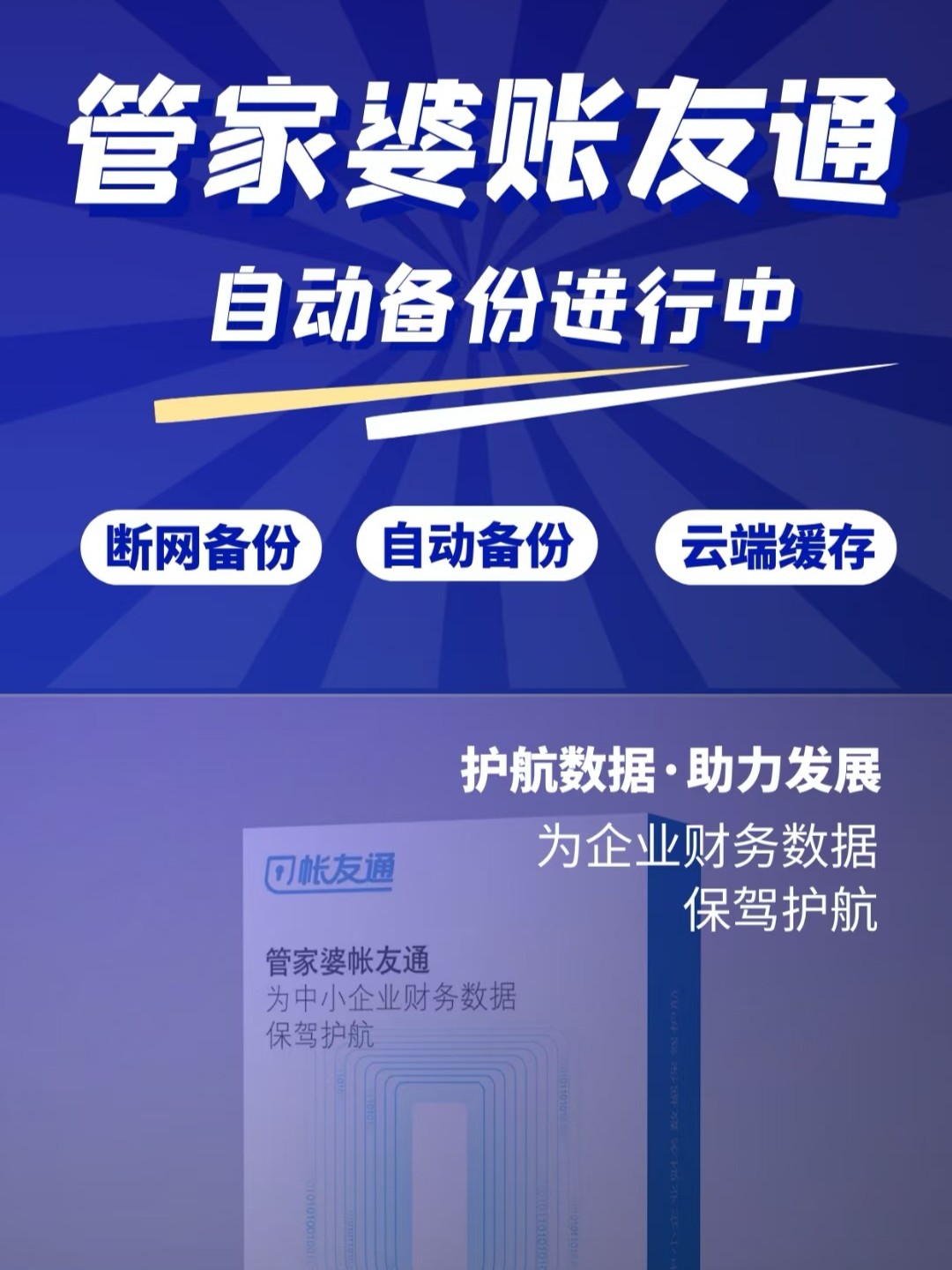 7777788888精准管家婆免费784123,最新正品解答落实_Tizen56.763