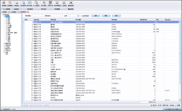 2024新澳今晚开奖资料,精准实施解析_Linux33.948