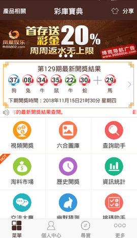 澳门二四六天天免费好材料,可靠信息解析说明_至尊版66.134