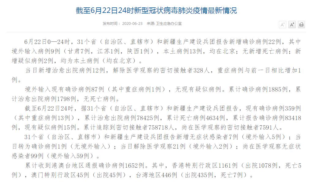 澳门一码一码100准确,涵盖了广泛的解释落实方法_进阶款51.446