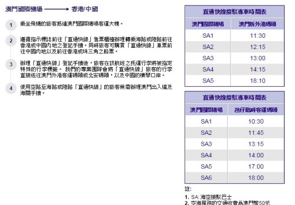 新澳门一码精准必中大公开网站,功能性操作方案制定_专业版2.266