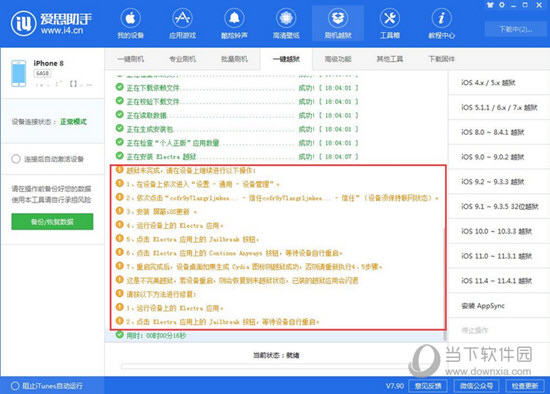 新澳门今日精准四肖,社会责任方案执行_专业版78.119