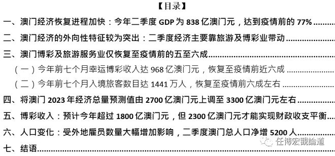 澳门正版资料全年免费公开精准资料一,资源整合实施_SHD33.95