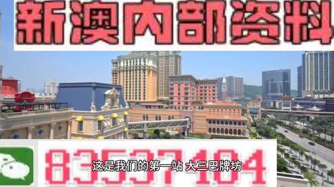 2024新澳门正版免费资料,深度应用策略数据_探索版49.98